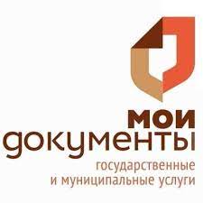 Здесь можно оформить водительские права в день обращения, загранпаспорт ребенку за сутки, провести диагностику здоровья с помощью робота или воспользоваться другими уникальными. Mfc Kaliningradskoj Oblasti Home Facebook