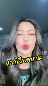 🤣🤣🤣 #อย่าปิดการมองเห็น #😂