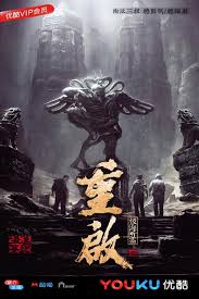 The Lost Tomb Reboot 1x03 Episode 3 Trakt Tv Mystery, action, adventure, supernatural, suspense.