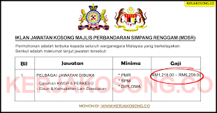Untuk memohon sila ikut langkah seperti di bawah. Jawatan Kosong Majlis Perbandaran Simpang Renggam Mdsr