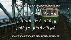 Pin By بسم الله الرحمن الرحيم On تصميمي صور متحركة In 2020 Broadway Shows Broadway Show Signs Shows