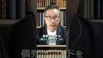 【投資信託】高まる債券ファンドへの関心！選ぶポイントとは ...