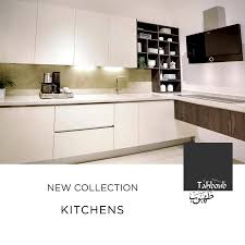 Tahboub Home Home Facebook