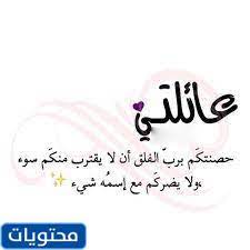 قصص جنسية، قصص محارم، قصص للمتعة، قصص حب ، قصص ساخنة، قصص حب حقيقية ، قصص للكبار، قصص مثيرة، قصص +18, قصص حب جزائرية، قصص حب عربية,قصص حب. ÙƒÙ„Ø§Ù… Ø¹Ù† Ø¬Ù…Ø¹Ø© Ø§Ù„Ø§Ù‡Ù„ Ø£Ø¬Ù…Ù„ Ø¹Ø¨Ø§Ø±Ø§Øª ÙˆÙƒÙ„Ù…Ø§Øª ÙˆØµÙˆØ± Ø¹Ù† Ù„Ù…Ø© Ø§Ù„Ø£Ù‡Ù„