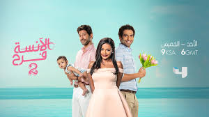 ينطلق الموسم الثالث من مسلسل الآنسة فرح بدايةً من 8 مارس على منصة شاهد vip، و9 مارس على قناة mbc4، وذلك استكمالًا للنجاح الذي حققه المسلسل على المستوى الدرامي. Ø§Ù„Ø¢Ù†Ø³Ø© ÙØ±Ø­