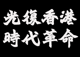 アレクサンドリアのヘロンは世界初の 蒸気機関をつくりました それは産業革命によって ようやく再発明されるよりも 1千年以上も前のことで. 120 å…‰å¾©é¦™æ¸¯æ™‚ä»£é©å'½ideas