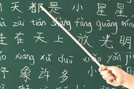 Bahasa malaysia badan kids learning teaching kids preschool worksheets. Kenapa Di Google Translate Tiada Bahasa Cina Kantonis Dan Mandarin Iluminasi