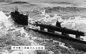 type a midget sub aboard i class submarine japanese