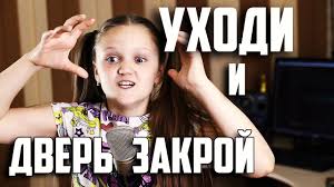 песня уходи дверь закрой у меня теперь другой слушать Zhenya Otradnaya No Podruzhka Proboltalas Chto S Toboj Tajkom Vstrechalas Po Sheke Bezhit Sleza I Skazhu Tebe V Glaza Uhodi Dver Zakroj Tekst Pesni Slova