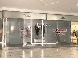 زارا Zara Zara