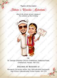 Couple Caricature Invitation Design Wedding Caricature Caricature Wedding Invitations Caricature Wedding Indian Wedding Invitation Card Design
