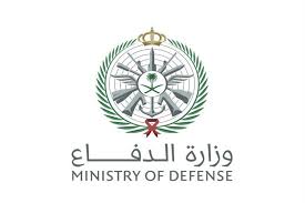 إختر الاحصاء المركزي التفتيش المركزي الجامعة اللبنانية الجمارك اللبناني الدفاع المدني الصليب الاحمر الصندوق المركزي للمهجرين المؤسسة. ÙˆØ²Ø§Ø±Ø© Ø§Ù„Ø¯ÙØ§Ø¹ ØªØ¹Ù„Ù† ÙØªØ­ Ø¨ÙˆØ§Ø¨Ø© Ø§Ù„Ù‚Ø¨ÙˆÙ„ ÙˆØ§Ù„ØªØ¬Ù†ÙŠØ¯ Ù„ÙˆØ¸Ø§Ø¦Ù Ø¹Ø³ÙƒØ±ÙŠØ© Ù„Ù„Ø¬Ù†Ø³ÙŠÙ† Ù†Ø¬Ø±Ø§Ù† Ø§Ù„Ø¢Ù†