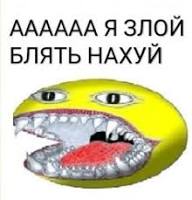 поход нахуй