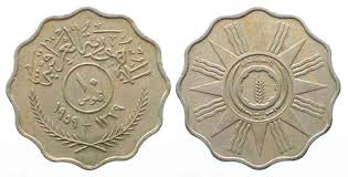 Giải vật lí 10 nâng cao. Ø§Ù„Ø¹Ù…Ù„Ø© Ø§Ù„Ø¹Ø±Ø§Ù‚ÙŠØ© Ø§Ù„Ù…Ø¹Ø¯Ù†ÙŠØ© ÙØ¦Ø© 10 ÙÙ„ÙˆØ³ Ø¹Ø§Ù… 1959 Ù…Ø¯ÙˆÙ†Ø© Ø¨Ù„Ø§Ø¯ Ø§Ù„Ø±Ø§ÙØ¯ÙŠÙ†
