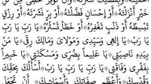 We would like to show you a description here but the site won't allow us. Ø¯Ø¹Ø§Ø¡ ÙƒÙ…ÙŠÙ„ Ù…ÙƒØªÙˆØ¨ Ø®Ø· ÙƒØ¨ÙŠØ±