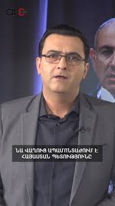 Նա վաղուց ապամոնտաժում է Հայաստան պետությունը