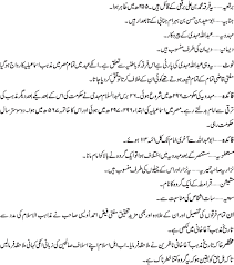 Filed under agha khani, bohri tagged with agha khani, b. Aga Khani Kon Hain Who Are Aghakhanis Sect Urdu Article Makashfa