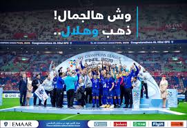 Pin By S On آسيا Afc Champions League Champions League League