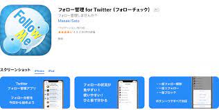 「twitter メディアダウンローダ」は、twitter 上の画像＆動画 を一括保存できるようにする拡張機能です。 画像＆動画 の一括保存を行えるようにしてくれます。 取得された画像＆動画 は zip にまとめて一括保存されるようになっていて、処理の際には. Twitter ãƒ„ã‚¤ãƒƒã‚¿ãƒ¼ ä¸€æ‹¬ãƒ–ãƒ­ãƒƒã‚¯ ãƒ•ã‚©ãƒ­ãƒ¼è§£é™¤ãƒ„ãƒ¼ãƒ«3é¸ ãƒ•ã‚©ãƒ­ãƒ¼ã‚'æ•´ç†ã—ã¾ã—ã‚‡ã† Social Media Trend