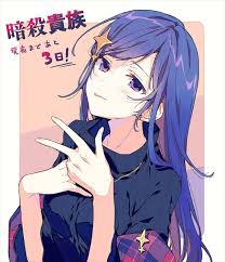 Sekai Saikyou No Assassin Isekai Kizoku Ni Tensei Suru Manga Gambar Bahasa Indonesia Oleh Tokisaki Yukari Pada Sekai Saikyou No Assassin Isekai Kizoku Ni Tensei Suru