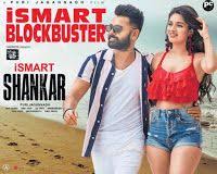 Ismart Shankar New Wallpapers New Wallpaper New Poster Latest Wallpapers #ismartshankar #purijagannadh #hindidubbedmovienewreleased #southmovie #hindimovieismart shankar new released hindi dubbed movie | ram pothineni.