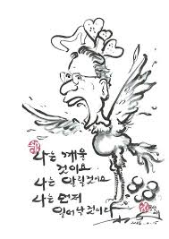 본 사이트는 인터넷상에서 수집된 다른 사이트에 대한 링크정보를 포함하고 있으며, 미디어 파일을 호스팅하거나 업로드하지 않습니다. Dakssaum ë‹­ì‹¸ì›€ Home Facebook