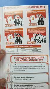Bantuan sara hidup 2019 / bsh 2019 borang online untuk diisi oleh mereka yang berminat dan berkelayakkan. Bantuan Sara Hidup 2019 Sudah Keluar Malaysiabah