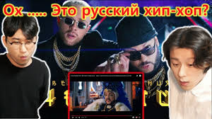 скачать песню егор крид филипп киркоров цвет настроения чёрный Egor Krid Feat Filipp Kirkorov Cvet Nastroeniya Chernyj Reakciya Korejskogo Naroda Youtube