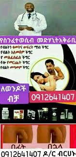 Abdi Boru Art Gruop አብዲ ቦሩ የኪነጥበብና የማስታወቂያ ማሀበር ሻሸመኔ