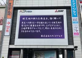 比利時：第一次世界大战的停战纪念日（ armistice （ 白俄羅斯語 ： armistice ） ） 法國 · 新西兰 ：停戰日 英國 · 澳大利亚 · 加拿大 ： 國殤紀念日 éœ‡ç½ã‹ã‚‰7å¹´ 2018å¹´3æœˆ11æ—¥14æ™‚46åˆ†ã®æ±äº¬ æ–°å®¿ã‚¢ãƒ«ã‚¿å‰ã®æ§˜å­ ãƒ­ã‚±ãƒƒãƒˆãƒ‹ãƒ¥ãƒ¼ã‚¹24
