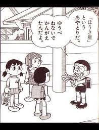 ドラえもん doraemon おしゃれまとめの人気アイデア pinterest shiboritani のび太 ドラえもん マンガ