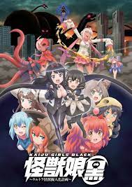 Pin On Anime Posters Visuals