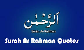 Surah ar rahman by muhammed al mohaisany. Pin On Surah Rahman Quotes