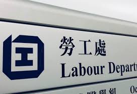 人大及政協 行政會議 立法會 區議會 勞工顧問委員會 最低工資委員會 職業安全健康局 僱員再培訓局 強制性公積金計劃管理局 扶貧委員會 婦女事務委. å‹žå·¥è™•æ‹›è˜å»£å'Šå‹žå·¥è™•æ‹›è˜å»£å'Š å¥´å·¥åƒ¹ è«‹åŠå±±å®¶åº­å¸æ©Ÿ Pripdw