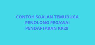 We did not find results for: Contoh Soalan Temuduga Penolong Pegawai Pendaftaran Kp29 Spa