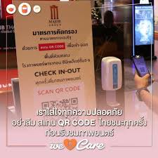 These words were conceived from the fact that when considering the climate crisis, most people usually misunderstand climate change as simply global warming. Icon Cineconic à¸ à¸­à¸™à¹€à¸‚ à¸²à¸Šà¸¡à¸ à¸²à¸žà¸¢à¸™à¸•à¸£ à¸­à¸¢ à¸²à¸¥ à¸¡ à¸ªà¹à¸à¸™ Qr Code Facebook