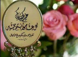 We did not find results for: ØªÙ‡Ù†Ø¦Ø© Ø¹ÙŠØ¯ Ø§Ù„ÙØ·Ø± Ø±Ø³Ù…ÙŠØ© ÙƒÙ†Ø¬ ÙƒÙˆÙ†Ø¬