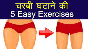 5 Easy Exercises To Reduce Thigh Fat At Home How To Lose Thigh Fat Weight Loss Exercise Youtube