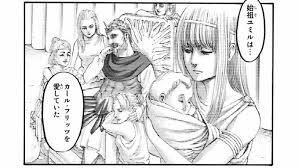 進撃の巨人がついに 完結 しました。 連載期間は11年7ヶ月と長期連載。 連載当初は先の読めない展開や主要キャラが容赦なく退場するストーリーだったので最終回がどうなるのかが非常に気になっていましたが、無事その日を迎えることができました。 é€²æ'ƒã®å·¨äººæœ€çµ‚å›ž ã‚'å«ã‚€ãƒžãƒ³ã‚¬ä¸€è¦§ ãƒ„ã‚¤ã‚³ãƒŸ ä»®