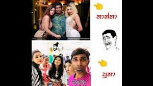 We did not find results for: 2019 03 04 Bukiye Sapa Sinhala Facebook Joke Posts 04 Trending 03 Trending 02 Trending 01 Trending Youtube