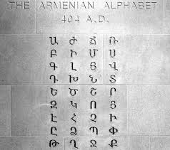 Apostrophe = armenian modifier letter right half ring. The Armenian Alphabet Nationality Rooms University Of Pittsburgh