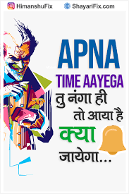 Pin On Apna Time Aayega In Hindi