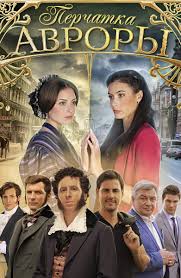 смотреть фильм онлайн бесплатно отдам жену в хорошие руки Serial Oskolki Schastya 2 Smotret Onlajn Besplatno Vse Serii Podryad V Horoshem Hd Kachestve
