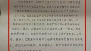 The site owner hides the web page description. äº'åæ­»å'å¼ºå¥¸ç¯åå¤åºèæ»å ç¶æ¯åæ¹åå°é¢ ç½'çææ´ç¡¬åå° å®äºä»£ å­å°æ éå¹å¿  å¸æä¹å£°
