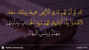 And if there had been a qur'an with which mountains could be moved (from their places), or the earth. Surah Ar Ra D Ayat 18 Qs 13 18 Tafsir Alquran Surah Nomor 13 Ayat 18