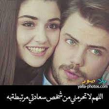 صور حب 2020 اجمل الصور الحب وعشق مكتوب عليها يلا صور romantic words love words romantic quotes