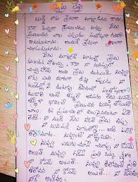 Sembang kannada kumpulan peluang untuk berinteraksi dengan penyair lain. Heart Touching Romantic Love Quotes In Kannada Novocom Top