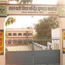 Saraswati Vidya Mandir Inter College , Kanpur | Admissions 2023-2024, Fee  Details