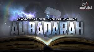 To say a poem, piece of literature etc t.: Al Baqarah Complete Chapter With Arabic English In 2020 Quran Recitation How To Memorize Things Miracle Prayer