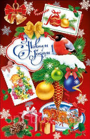 Предлагаем вам взглянуть на новогодние открытки, понравившиеся можно отправить друзьям и близким. Otkrytka S Novym Godom Dvojnaya A5 Prodazha Cena V Volzhskom Otkrytki I Podarochnye Konverty Ot Podarochnaya Upakovka 476818608